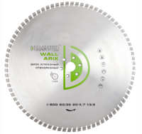 Диск алмазный отрезной сегментный Laser ARIX WALL 800*60/3*4,7 мм железобетон мокрый рез DIAMASTER